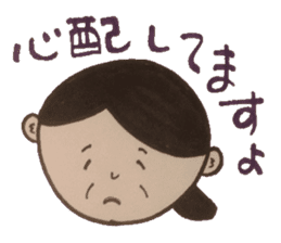 Words of magic that parents give. sticker #5771046