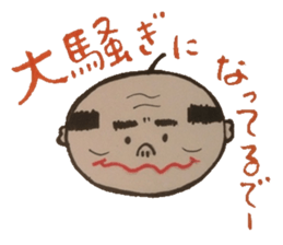 Words of magic that parents give. sticker #5771047