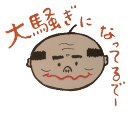 Words of magic that parents give. sticker #5771047