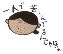 Words of magic that parents give. sticker #5771048