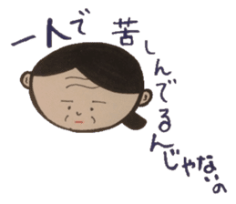 Words of magic that parents give. sticker #5771048