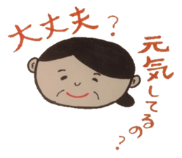 Words of magic that parents give. sticker #5771050