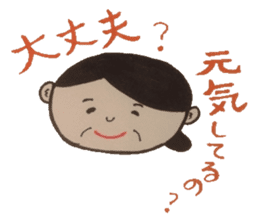 Words of magic that parents give. sticker #5771050