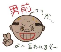 Words of magic that parents give. sticker #5771051