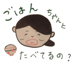 Words of magic that parents give. sticker #5771052