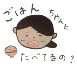 Words of magic that parents give. sticker #5771052