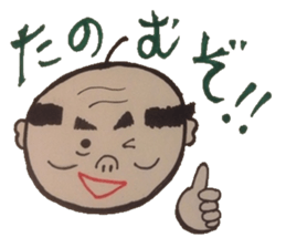 Words of magic that parents give. sticker #5771055