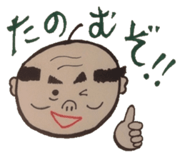 Words of magic that parents give. sticker #5771055