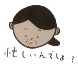 Words of magic that parents give. sticker #5771056