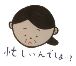 Words of magic that parents give. sticker #5771056