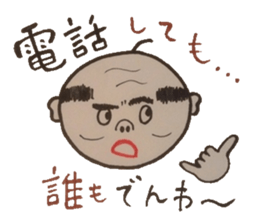 Words of magic that parents give. sticker #5771057