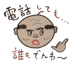 Words of magic that parents give. sticker #5771057