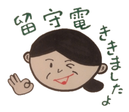 Words of magic that parents give. sticker #5771058