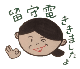 Words of magic that parents give. sticker #5771058