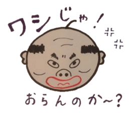 Words of magic that parents give. sticker #5771059