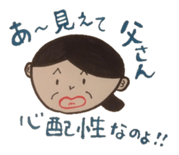 Words of magic that parents give. sticker #5771060