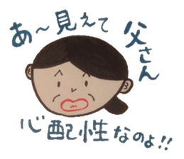 Words of magic that parents give. sticker #5771060