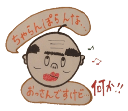 Words of magic that parents give. sticker #5771061