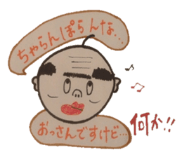 Words of magic that parents give. sticker #5771061