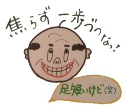 Words of magic that parents give. sticker #5771063