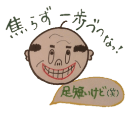 Words of magic that parents give. sticker #5771063