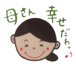 Words of magic that parents give. sticker #5771064