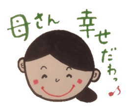 Words of magic that parents give. sticker #5771064