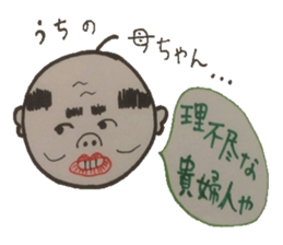 Words of magic that parents give. sticker #5771065