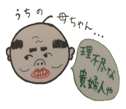 Words of magic that parents give. sticker #5771065