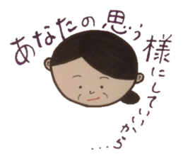 Words of magic that parents give. sticker #5771066