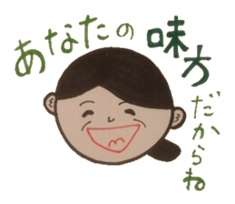 Words of magic that parents give. sticker #5771068