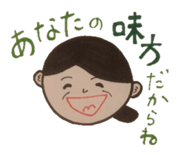 Words of magic that parents give. sticker #5771068