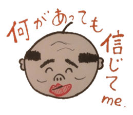 Words of magic that parents give. sticker #5771069