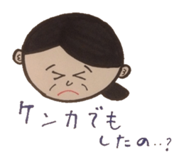 Words of magic that parents give. sticker #5771070