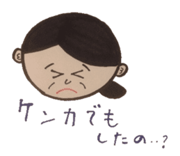 Words of magic that parents give. sticker #5771070