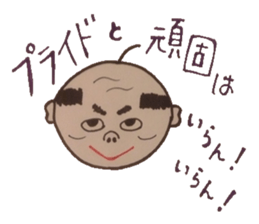 Words of magic that parents give. sticker #5771071