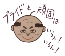 Words of magic that parents give. sticker #5771071