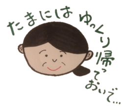 Words of magic that parents give. sticker #5771072