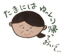 Words of magic that parents give. sticker #5771072