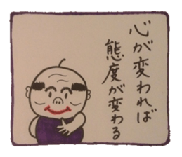 Words of magic that parents give. sticker #5771073