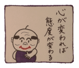 Words of magic that parents give. sticker #5771073