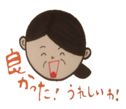 Words of magic that parents give. sticker #5771074