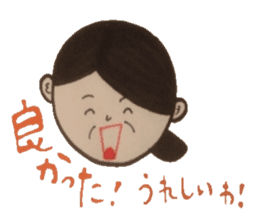 Words of magic that parents give. sticker #5771074