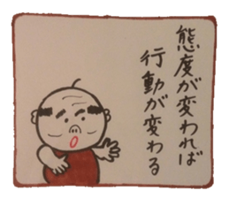 Words of magic that parents give. sticker #5771075