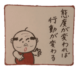 Words of magic that parents give. sticker #5771075