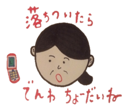 Words of magic that parents give. sticker #5771076