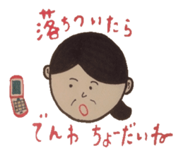 Words of magic that parents give. sticker #5771076