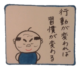 Words of magic that parents give. sticker #5771077