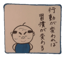 Words of magic that parents give. sticker #5771077