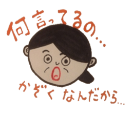 Words of magic that parents give. sticker #5771078